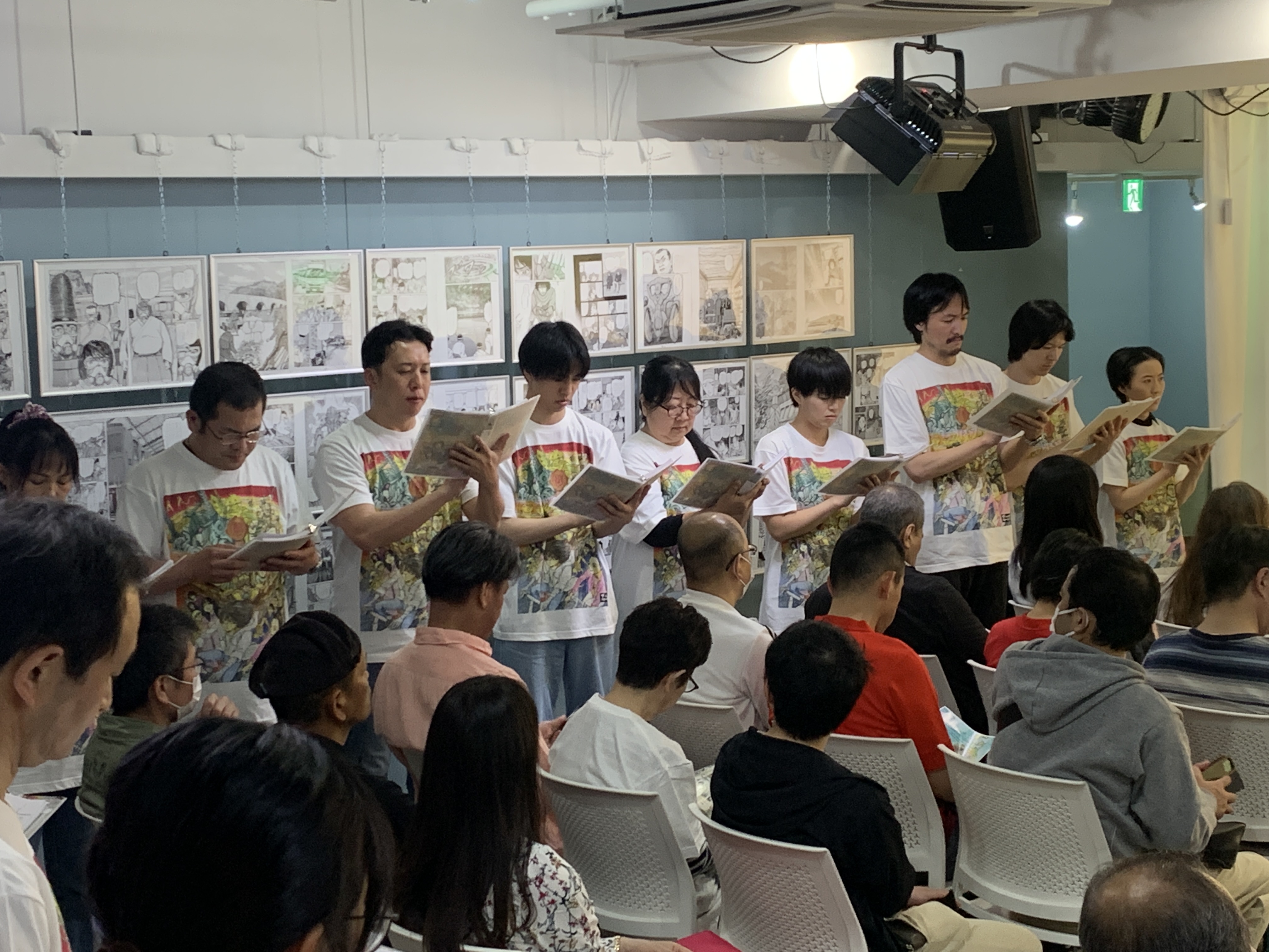 公演情報とチケット