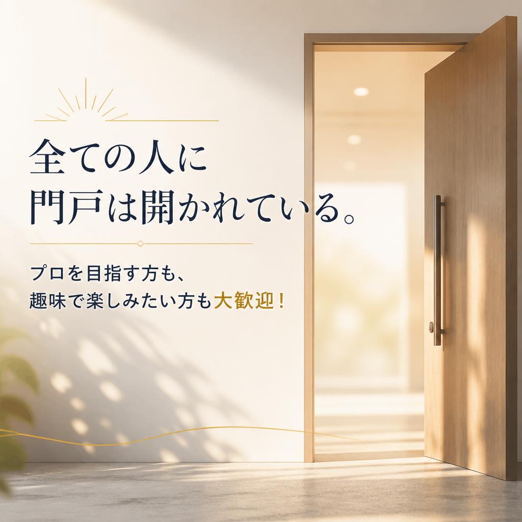 私たちの信念