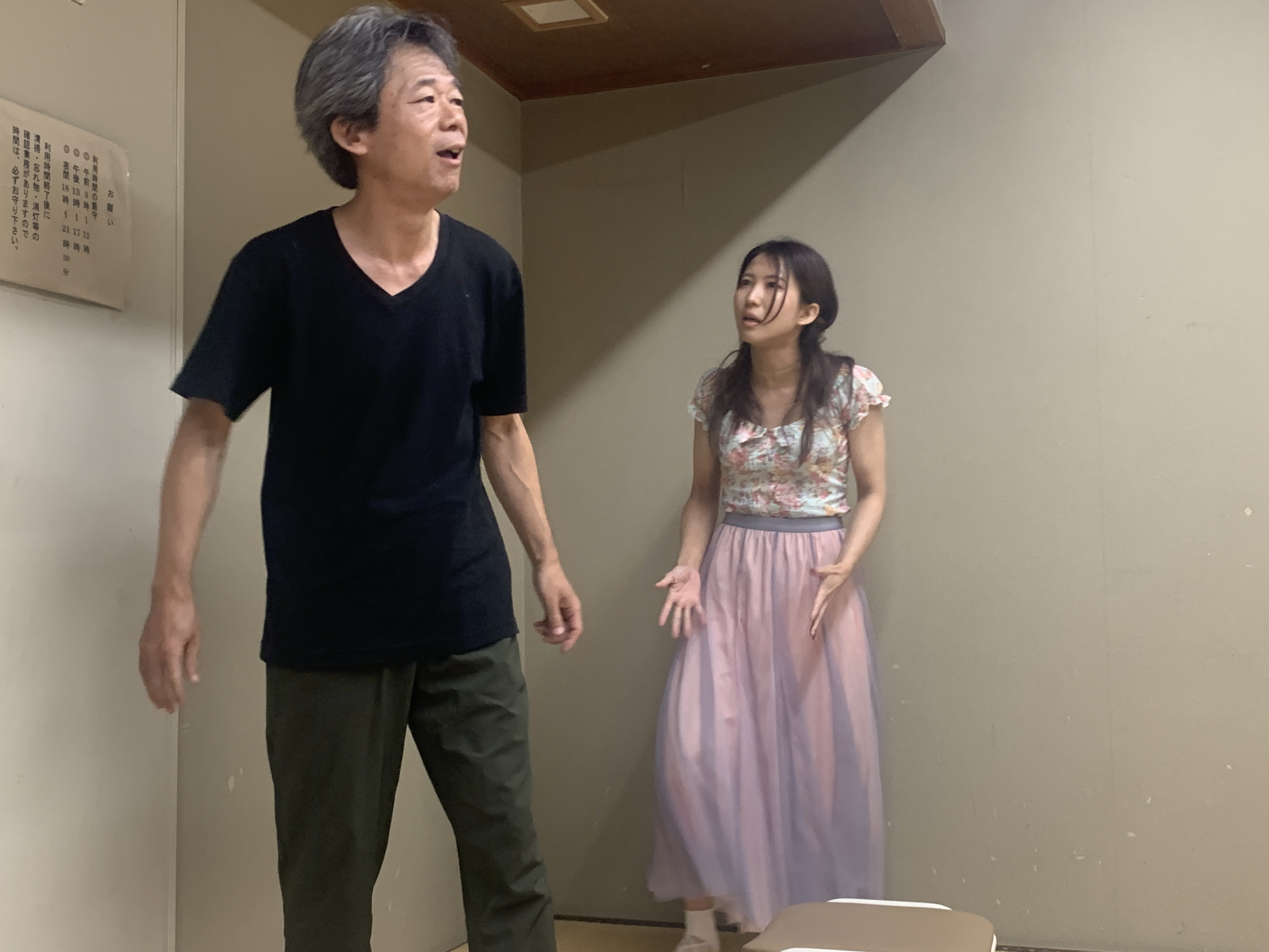 お問い合わせ・体験申込み