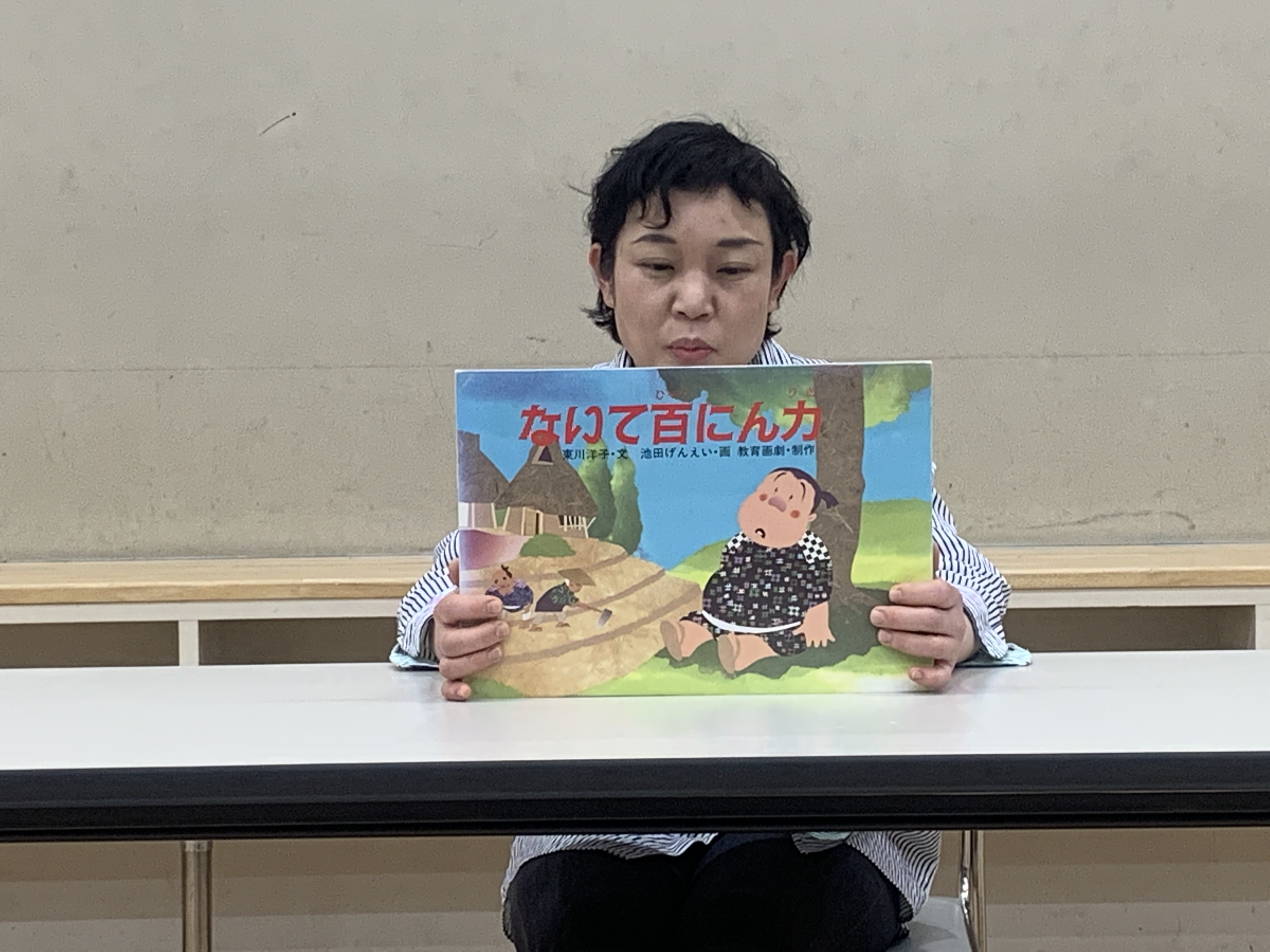 まずはお試し体験を！